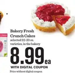 Mariano's Bakery Fresh Crunch Cakes offer