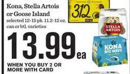 Mariano's Kona, Stella Artois or Goose Island offer