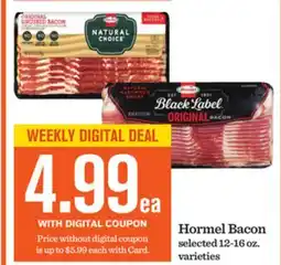 Mariano's Hormel Bacon offer