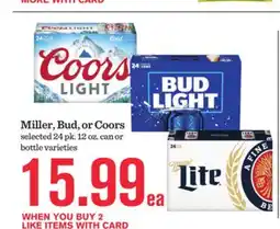 Mariano's Miller, Bud, or Coors offer