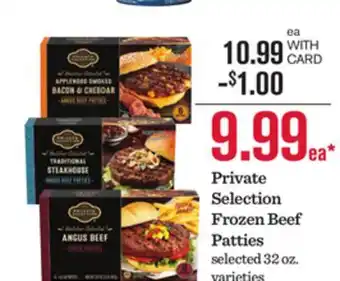 Mariano's Private Selection Frozen Beef Patties offer