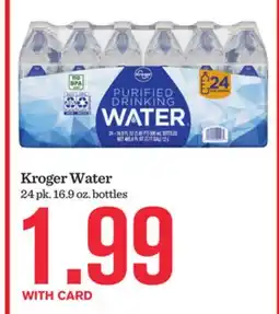 Mariano's Kroger Water offer