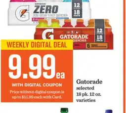 Mariano's Gatorade offer
