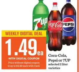Mariano's Coca-Cola, Pepsi or 7UP offer
