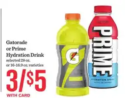 Mariano's Gatorade or Prime Hydration Drink offer