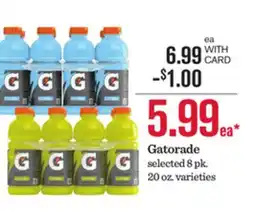 Mariano's Gatorade offer