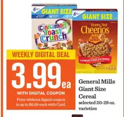 Mariano's General Mills Giant Size Cereal offer