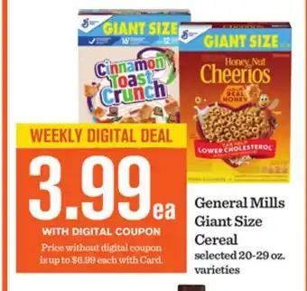 Mariano's General Mills Giant Size Cereal offer