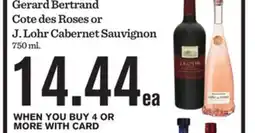 Mariano's Jameson Irish Whiskey or Milagro Tequila offer