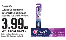 Mariano's Crest 3D White Toothpaste or Oral B Toothbrush offer