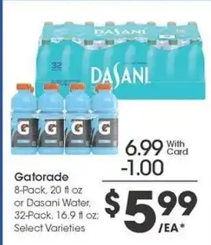 Kroger Gatorade or Dasani Water offer