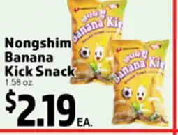 Superior Grocers Nongshim Banana Kick Snack offer
