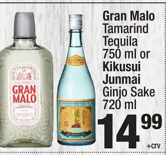 Super King Markets Gran Malo Tamarind Tequila 750 ml or Kikusui Junmai Ginjo Sake 720 ml offer