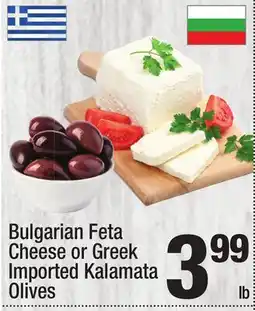 Super King Markets Bulgarian Feta Cheese or Greek Imported Kalamata Olives offer