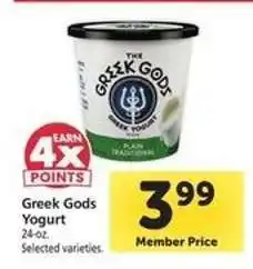 Safeway Greek Gods Yogurt offer