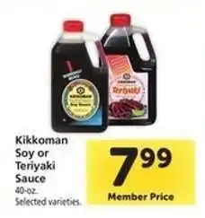 Safeway Kikkoman Soy or Teriyaki Sauce offer