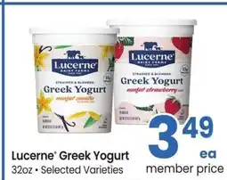 Albertsons Lucerne Greek Yogurt - 32oz • Selected Varieties offer