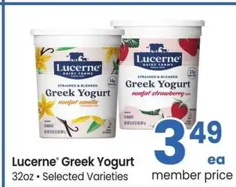 Albertsons Lucerne Greek Yogurt - 32oz • Selected Varieties offer