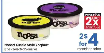 Albertsons Noosa Aussie Style Yoghurt - 8 oz • Selected Varieties offer