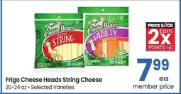Albertsons Frigo Cheese Heads String Cheese - 20-24 oz • Selected Varieties offer