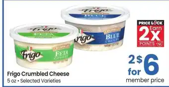 Albertsons Frigo Crumbled Cheese - 5 oz • Selected Varieties offer