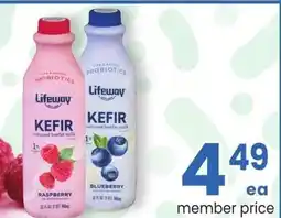 Albertsons Lifeway Kefir Yogurt - 32 oz • Selected Varieties offer