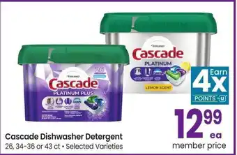 Albertsons Cascade Dishwasher Detergent - 26, 34-36 or 43 ct • Selected Varieties offer