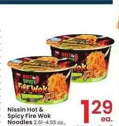 Albertsons Nissin Hot & Spicy Fire Wok Noodles - 2.61-4.55 oz., select varieties offer