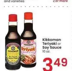 Albertsons Kikkoman Teriyaki or Soy Sauce - 10 oz offer
