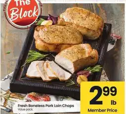 Albertsons Fresh Boneless Pork Loin Chops - Value pack offer