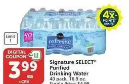 Albertsons Signature SELECT Purified Drinking Water - 40 pack, 16.9 oz. Single Price: $4.99 offer