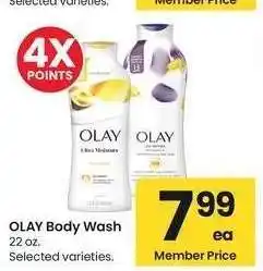 Albertsons Olay Body Wash* - 22 oz. Selected varieties offer