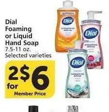 Albertsons Dial foaming or liquid hand soap - 7.5-11 oz. Selected varieties offer