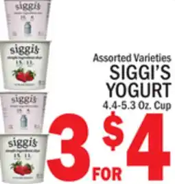 C Town SIGGI'S YOGURT offer