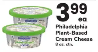 ACME Philadelphia Plant-Based Cream Cheese offer