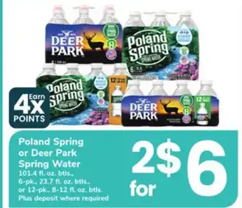 ACME Poland Spring or Deer Park Spring Water offer