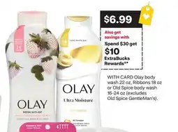 CVS Olay body wash 22 oz, Ribbons 18 oz or Old Spice body wash 16-24 oz offer