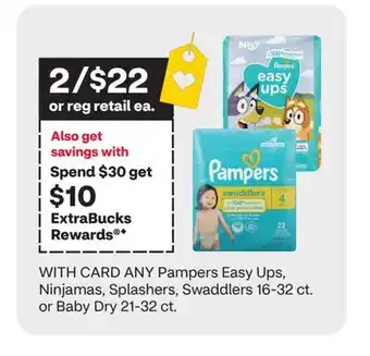 CVS Pampers Easy Ups, Ninjamas, Splashers, Swaddlers 16-32 ct. or Baby Dry 21-32 ct offer