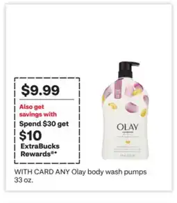 CVS ANY Olay body wash pumps offer