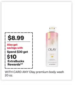 CVS ANY Olay premium body wash 20 oz offer