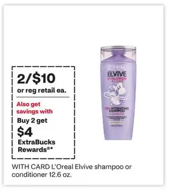 CVS L'Oreal Elvive shampoo or conditioner 12.6 oz offer