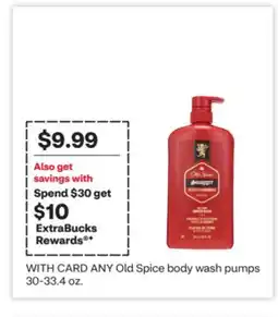 CVS ANY Old Spice body wash pumps 30-33.4 oz offer