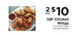 ShopRite IQF Chicken Wings offer