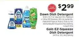 ShopRite Dawn Dish Detergent / Gain EZ-Squeeze Dish Detergent offer