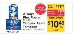 ShopRite Always Flex Foam / Tampax Pearl Tampons offer
