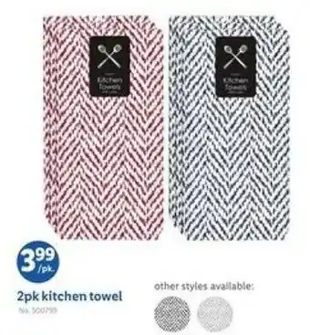Lidl Kitchen towels offer