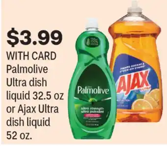 CVS Palmolive Ultra dish liquid 32.5 oz or Ajax Ultra dish liquid 52 oz offer