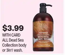 CVS ALL Dead Sea Collection body or 3in1 wash offer