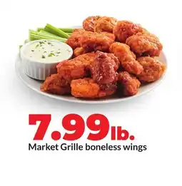 Hy-Vee Market Grille boneless wings offer
