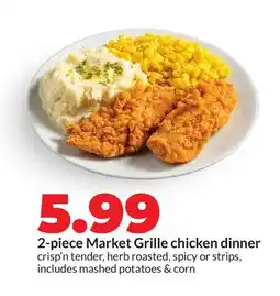 Hy-Vee 2-piece Market Grille chicken dinner offer